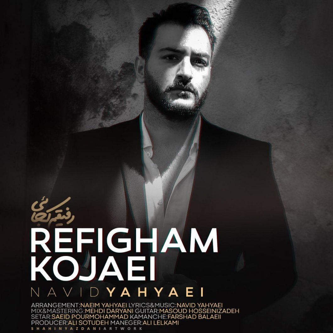 Navid Yahyaei – Refigham Kojaei
